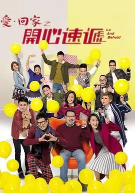 极光之恋 剧集海报